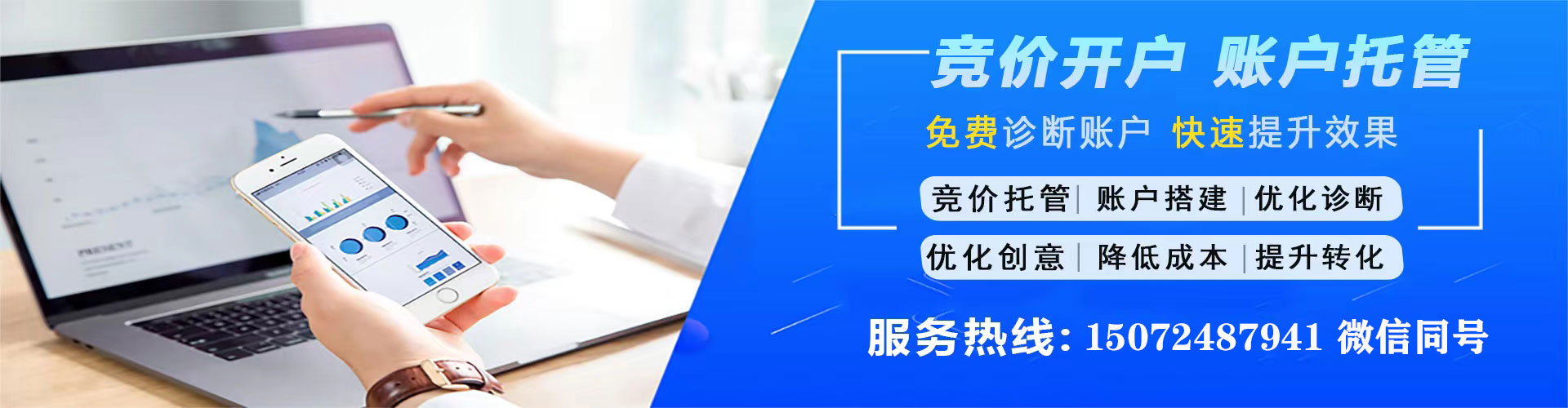 团风sem主管