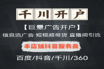 搜索引擎营销（SEM）代理的实战经验