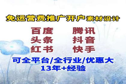 竞价市场新趋势下的端口开户案例